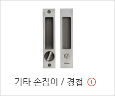 기타손잡이